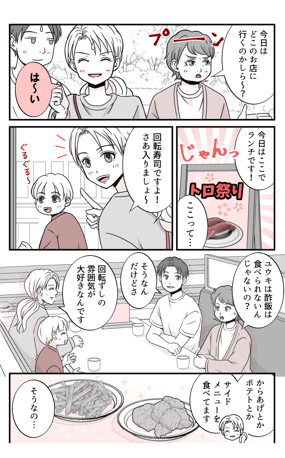 koukyuuzusi_5_2