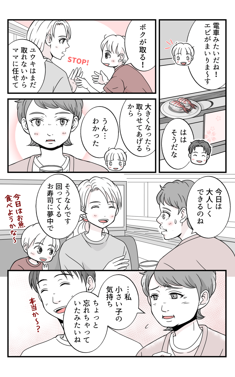 koukyuuzusi_5_3