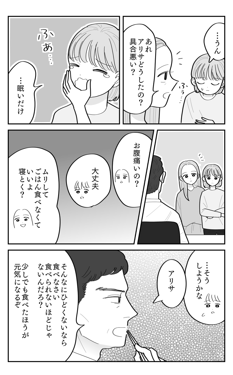 1-4