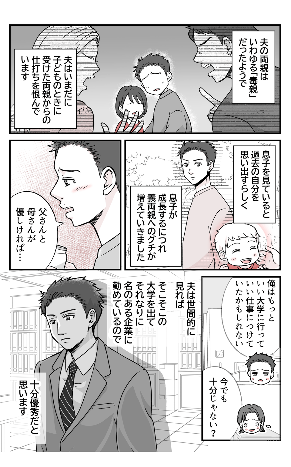 【修正版】1_2