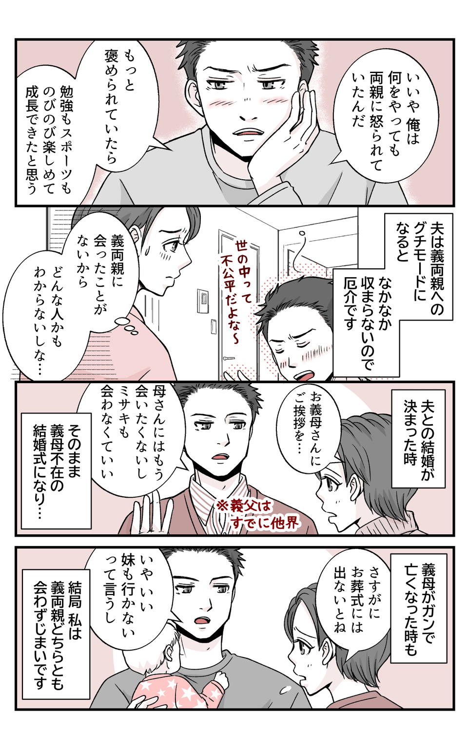【修正版】1_3