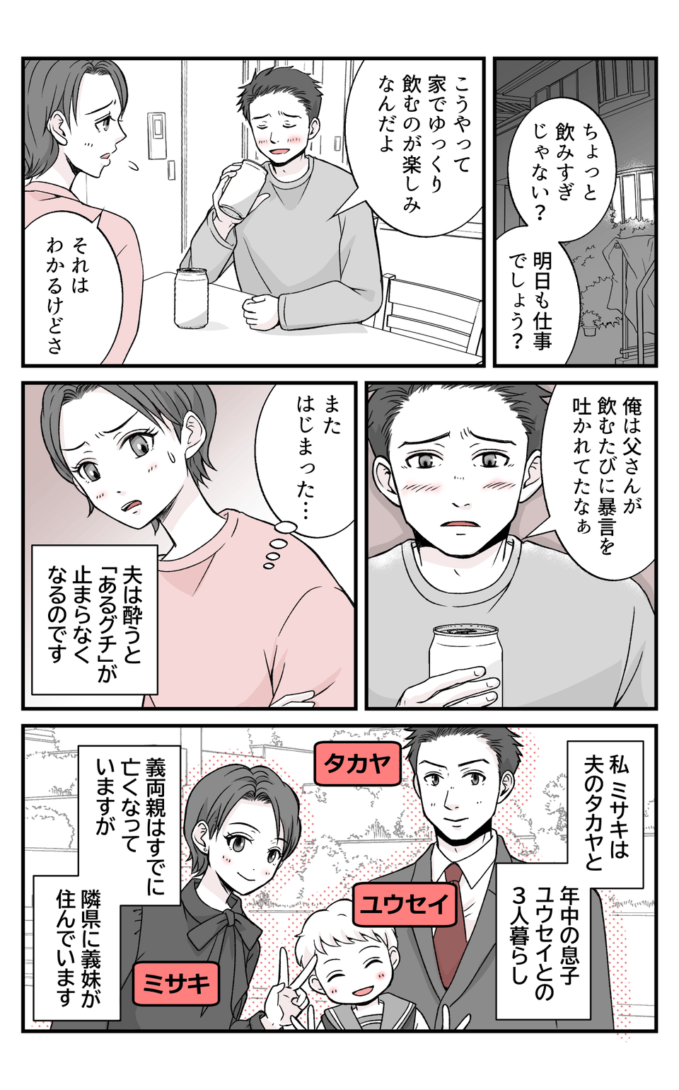 【修正版】1_1