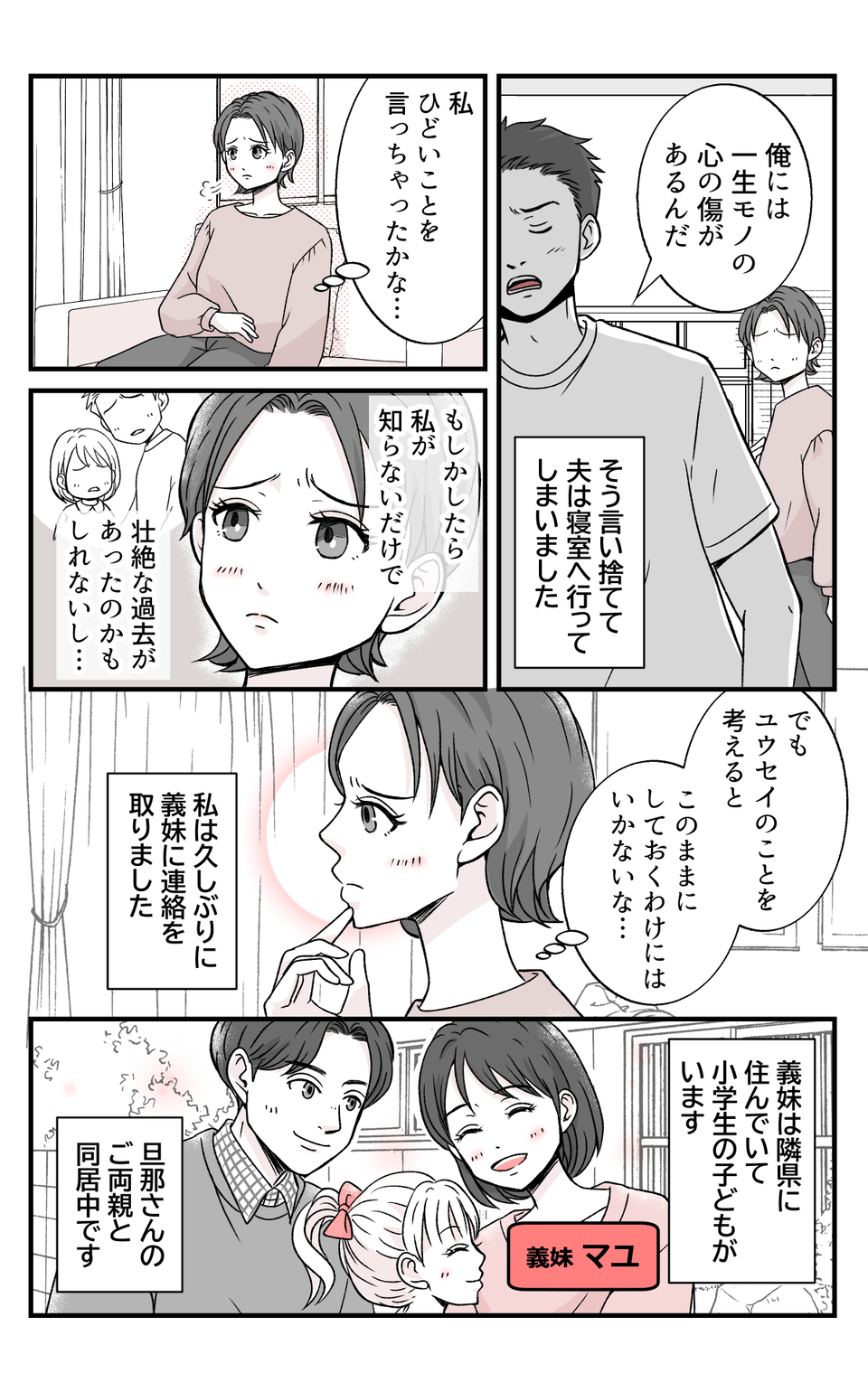 【修正版】3_1