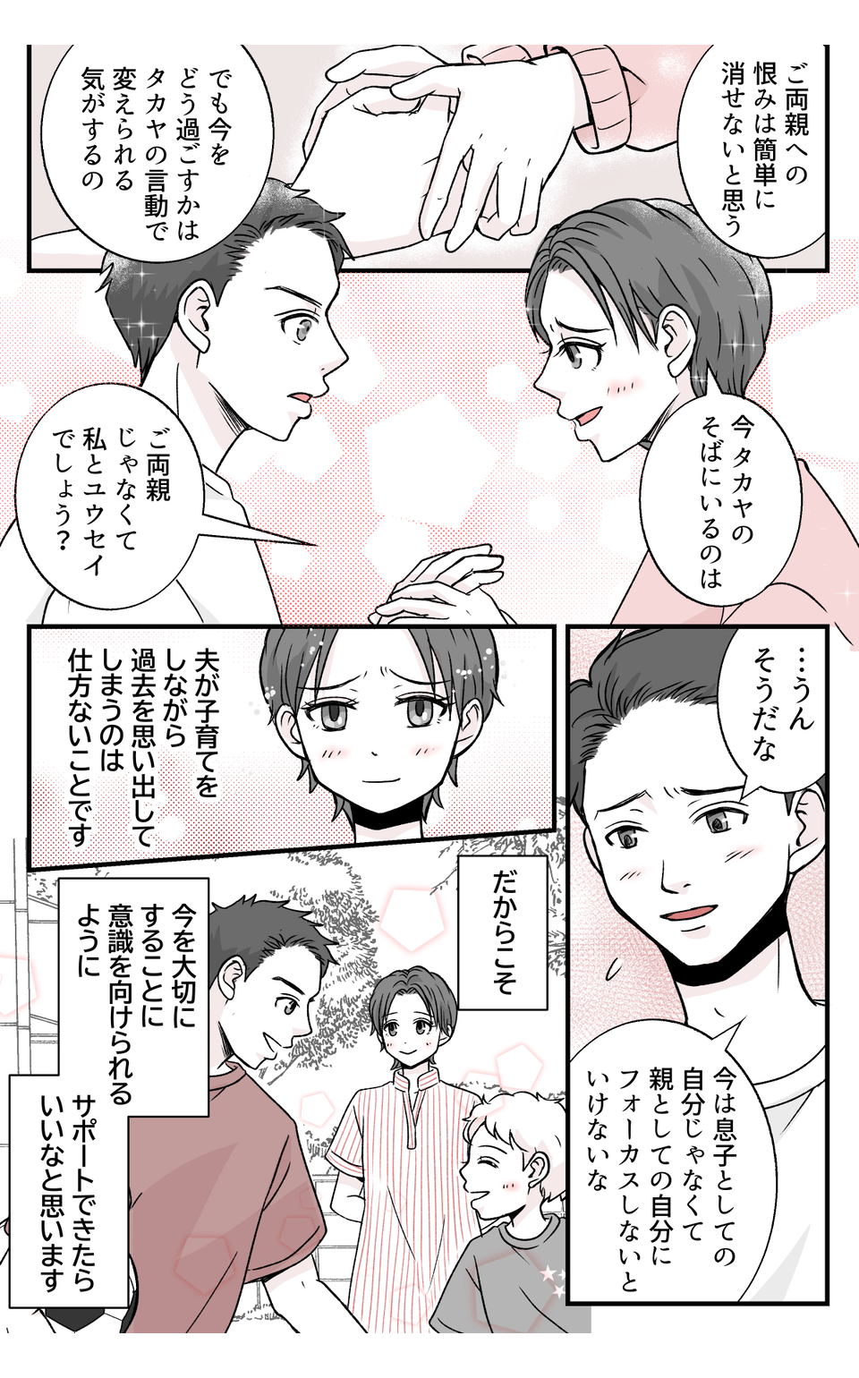 【修正版】5_4