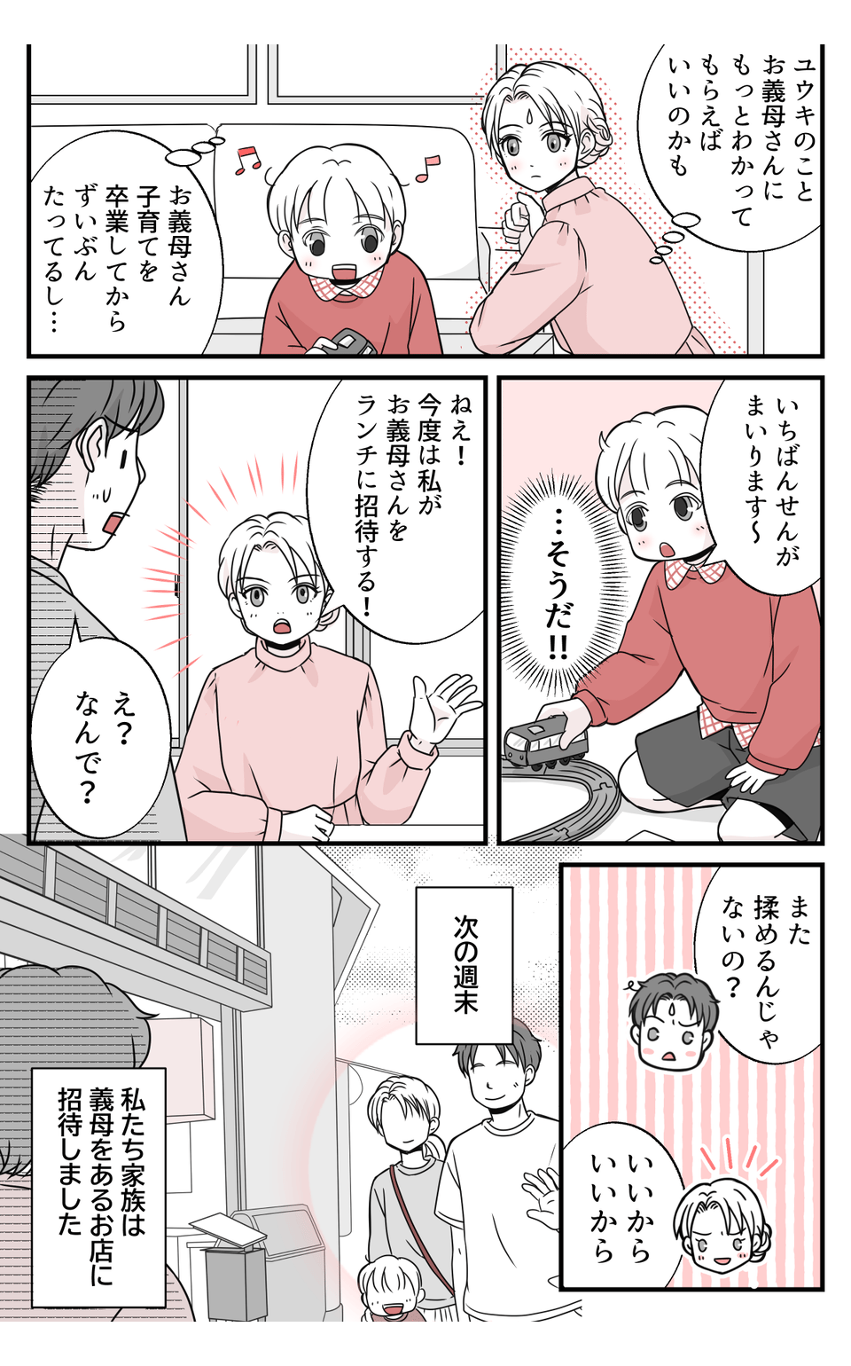 【修正版】5_1