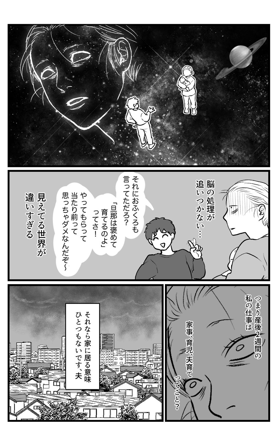 【修正版】1_4
