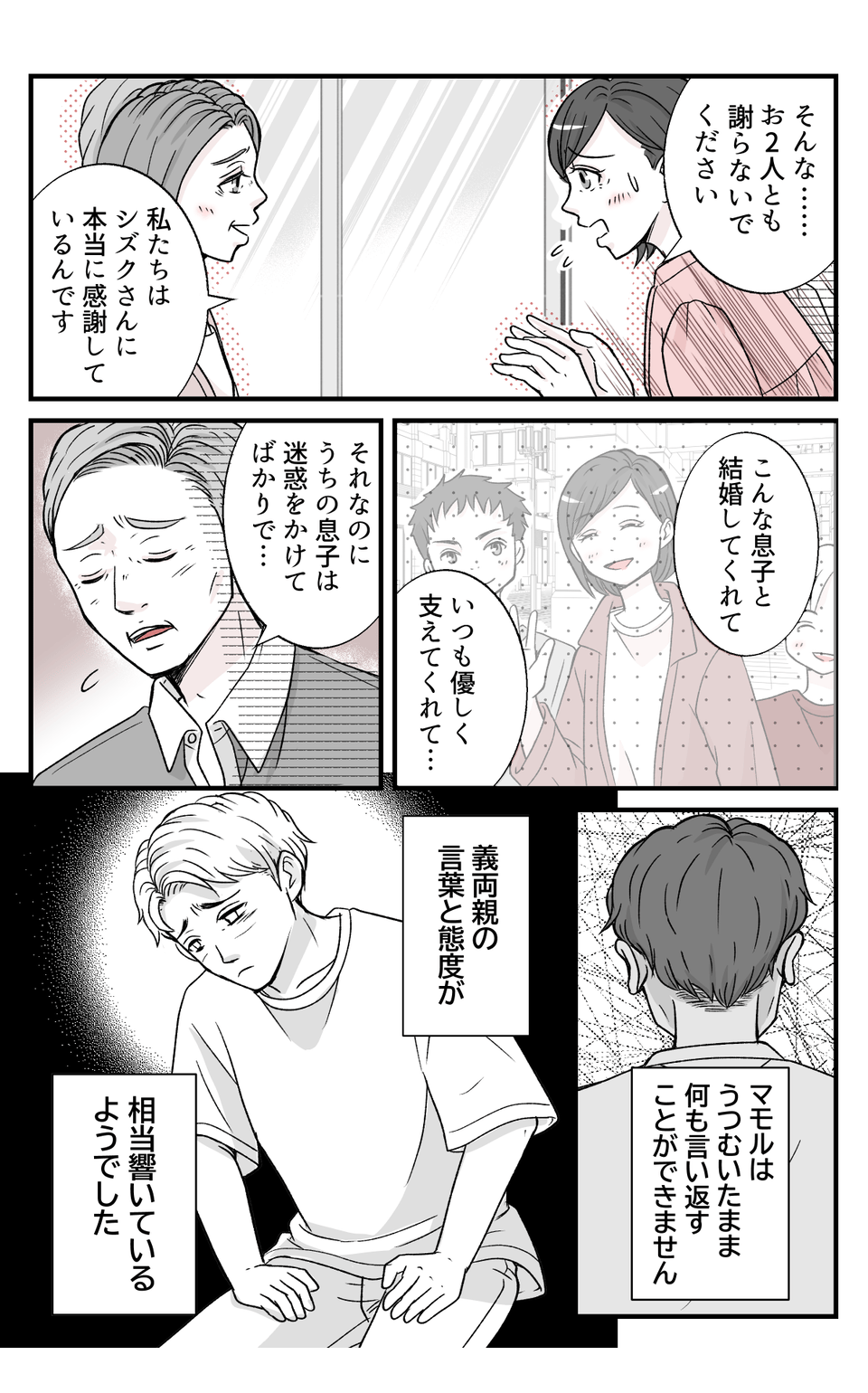 【修正版】4_4