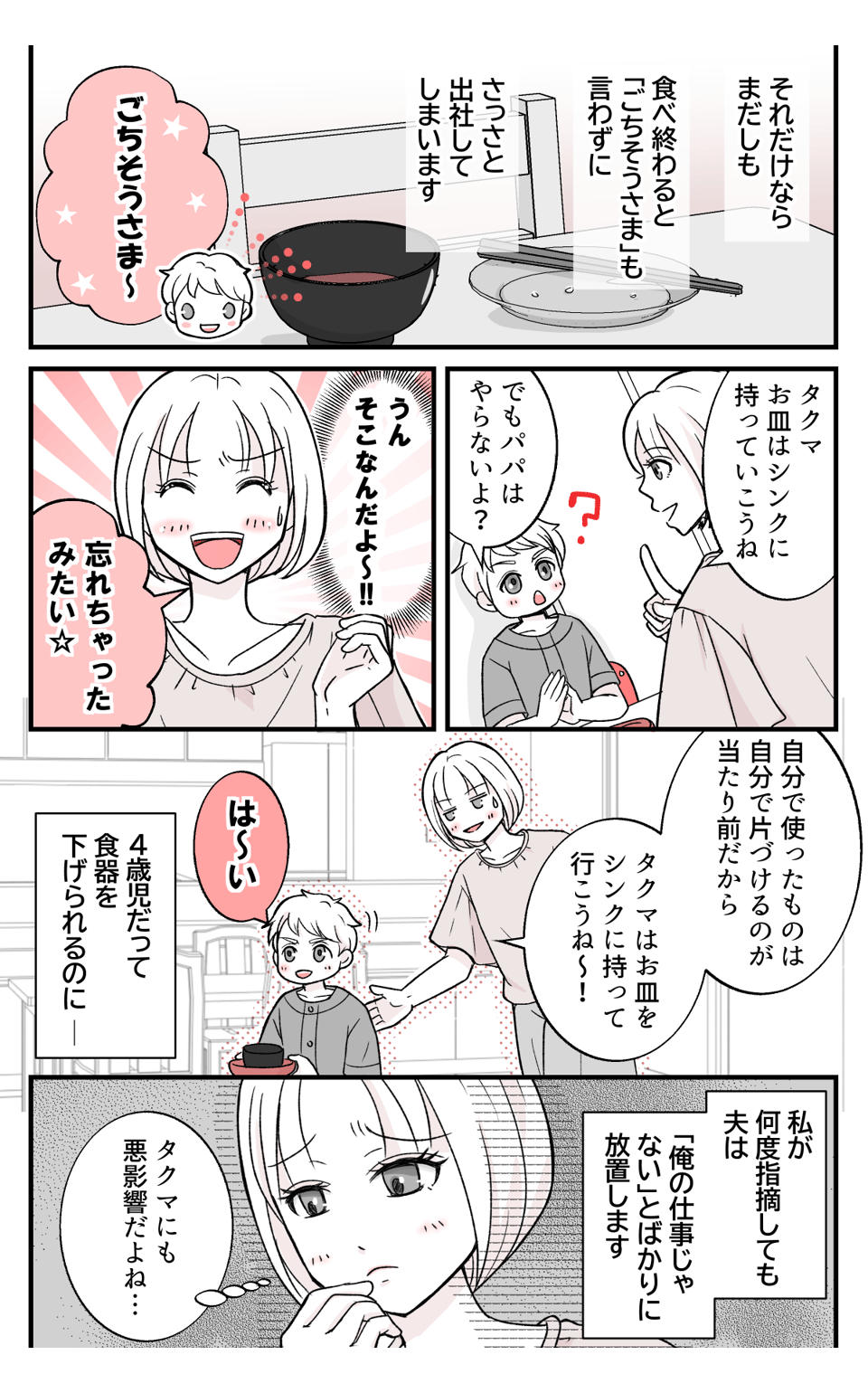 teisyukanpakuna_1_2