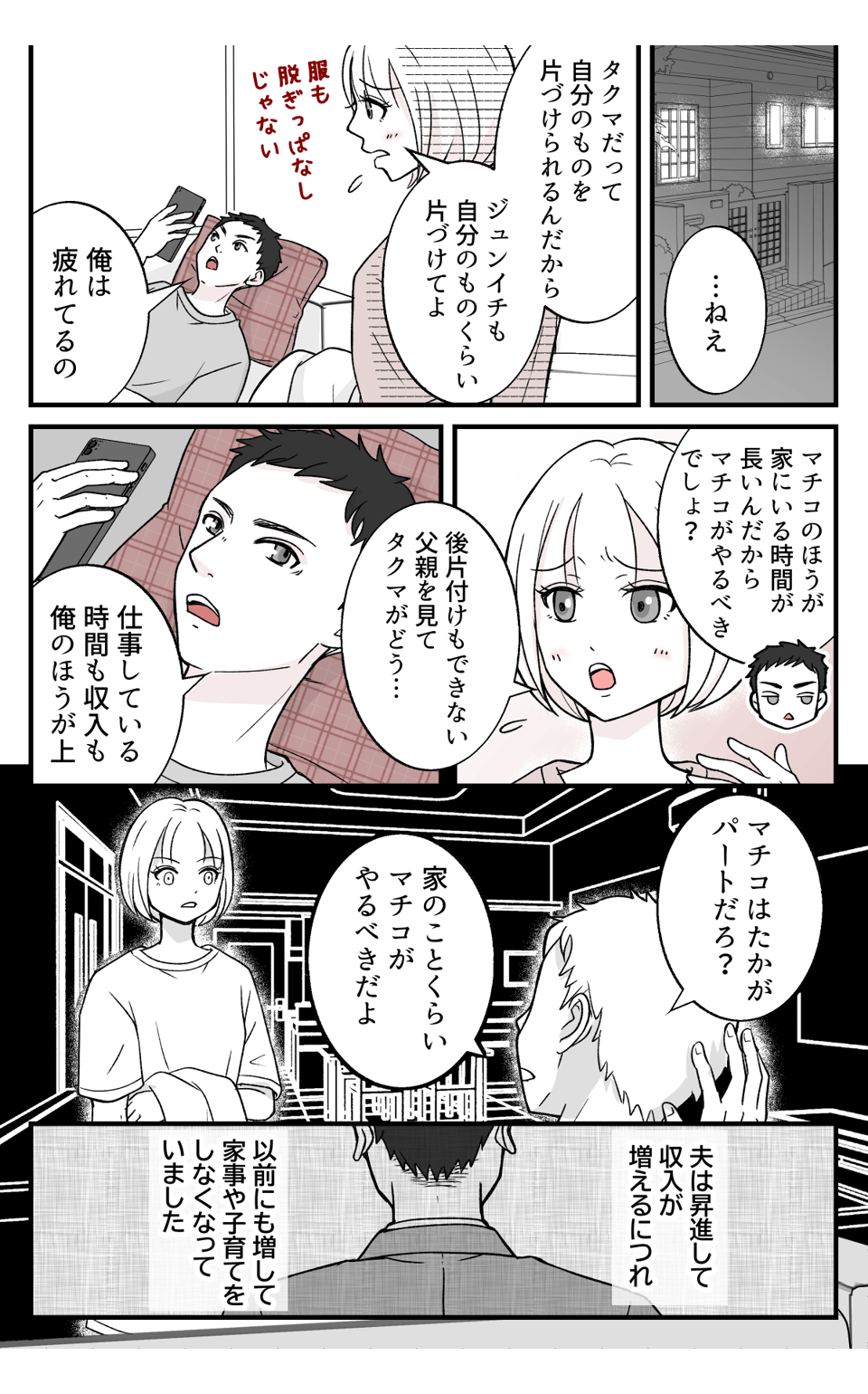 teisyukanpakuna_1_3