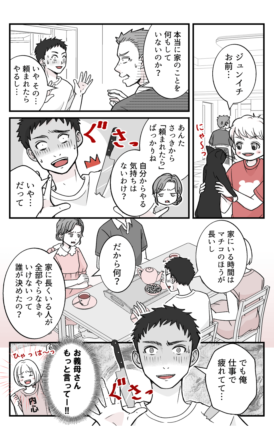 teisyukanpakuna_4_1