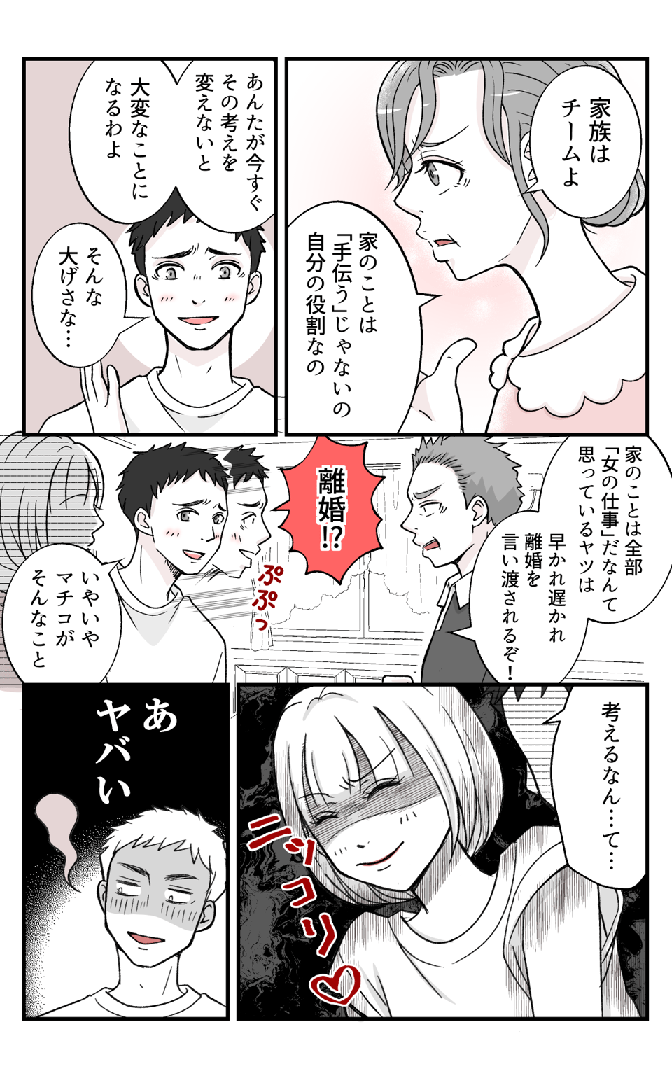 teisyukanpakuna_4_4