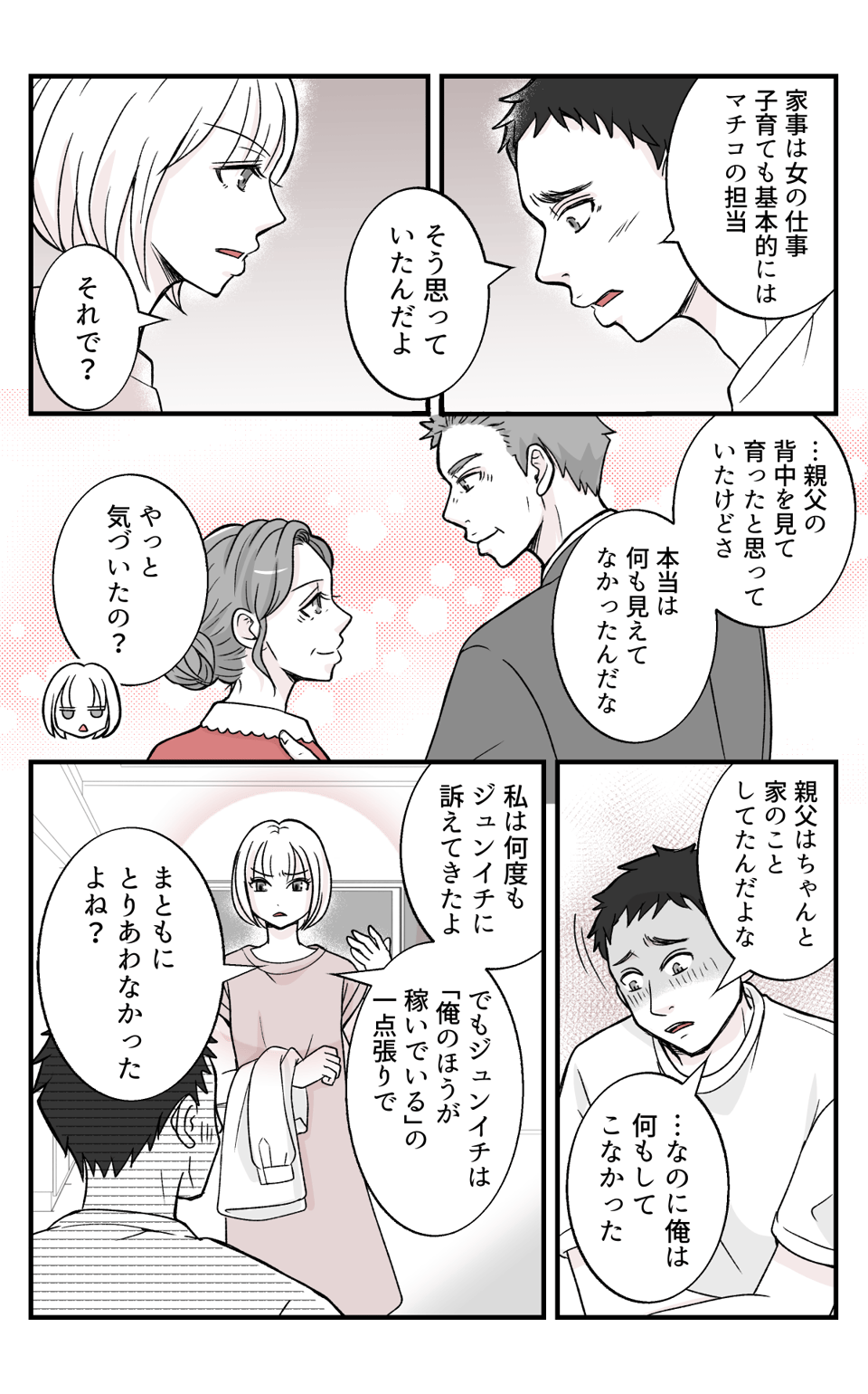 teisyukanpakuna_5_2