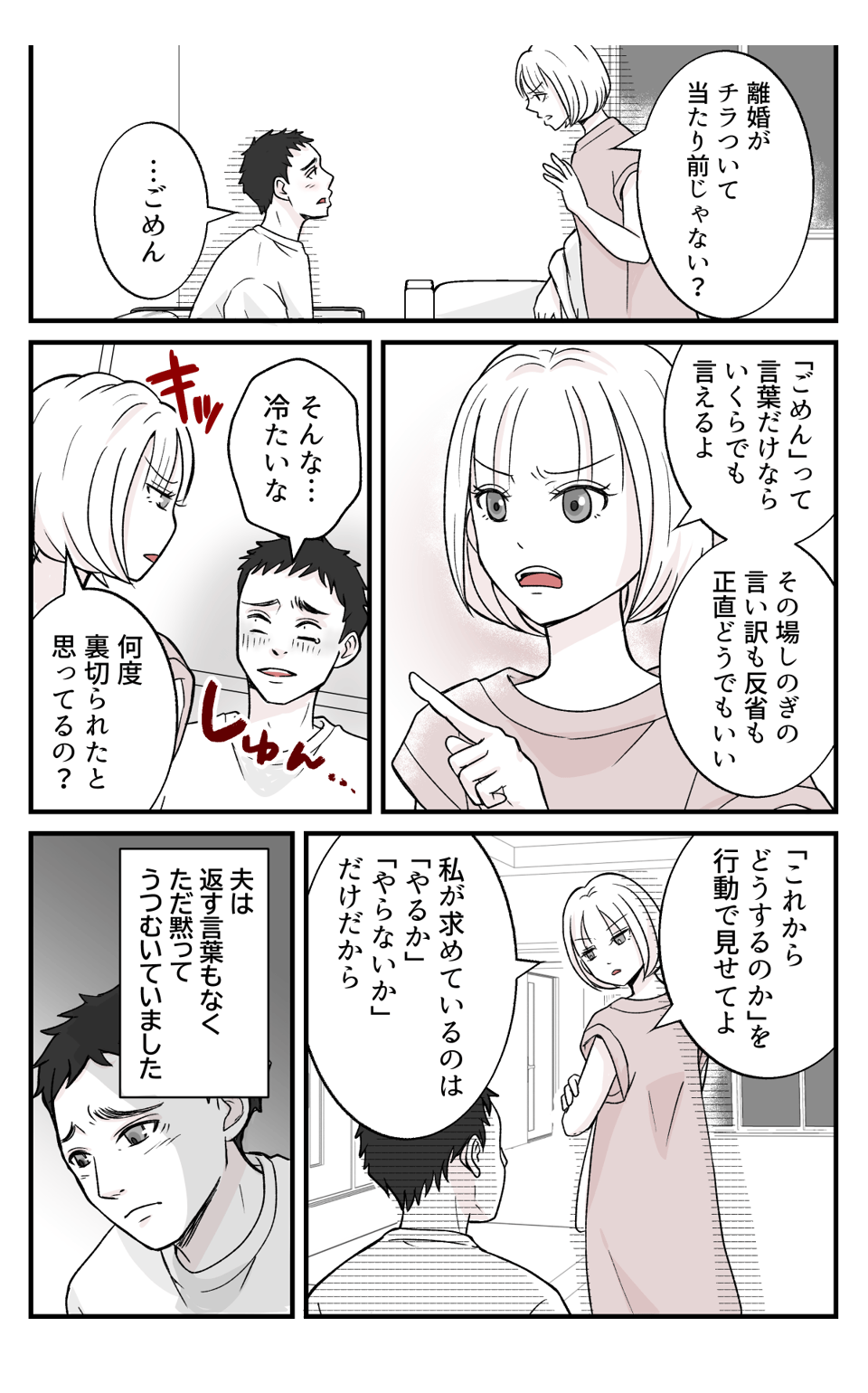 teisyukanpakuna_5_3