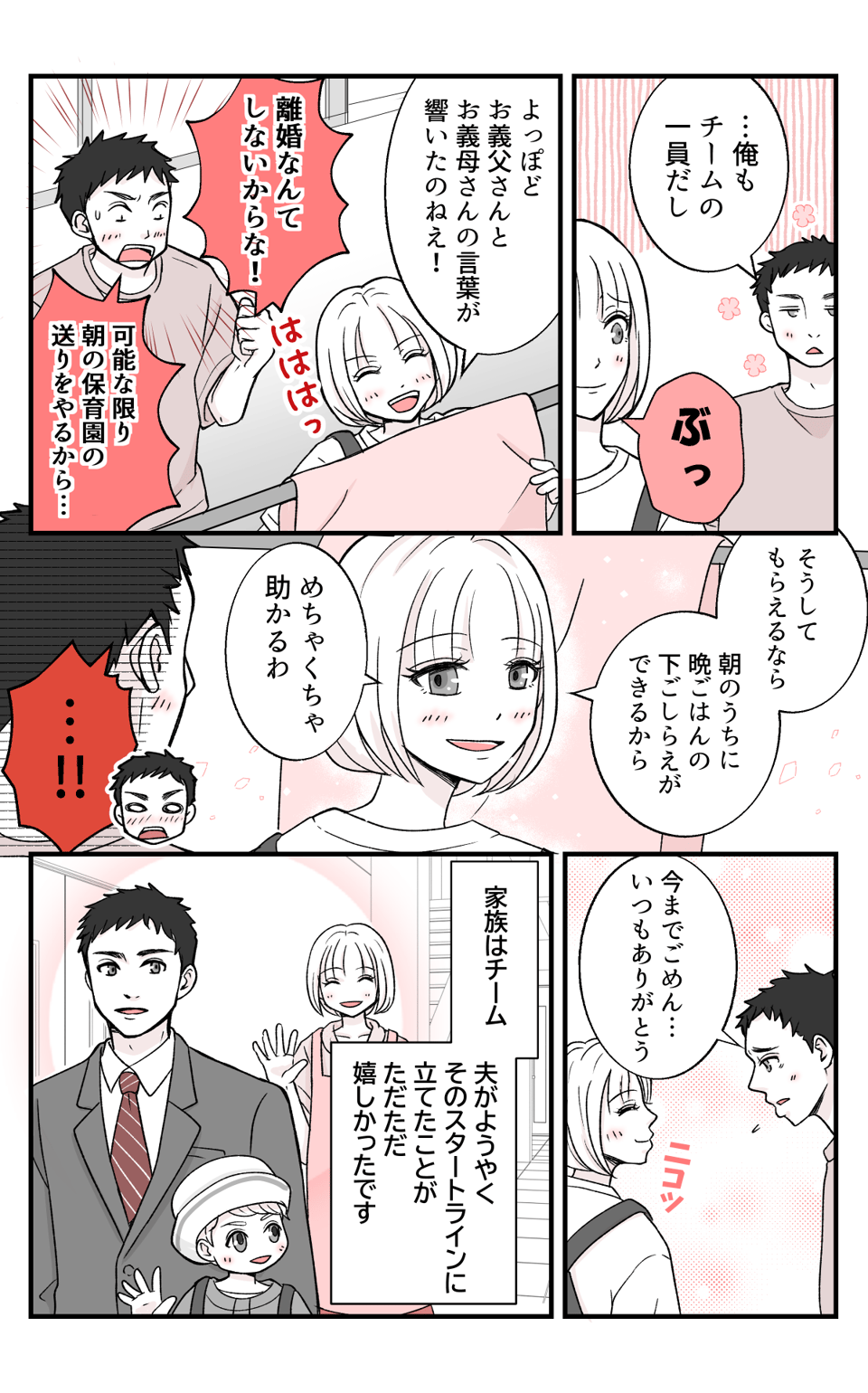 teisyukanpakuna_5_5