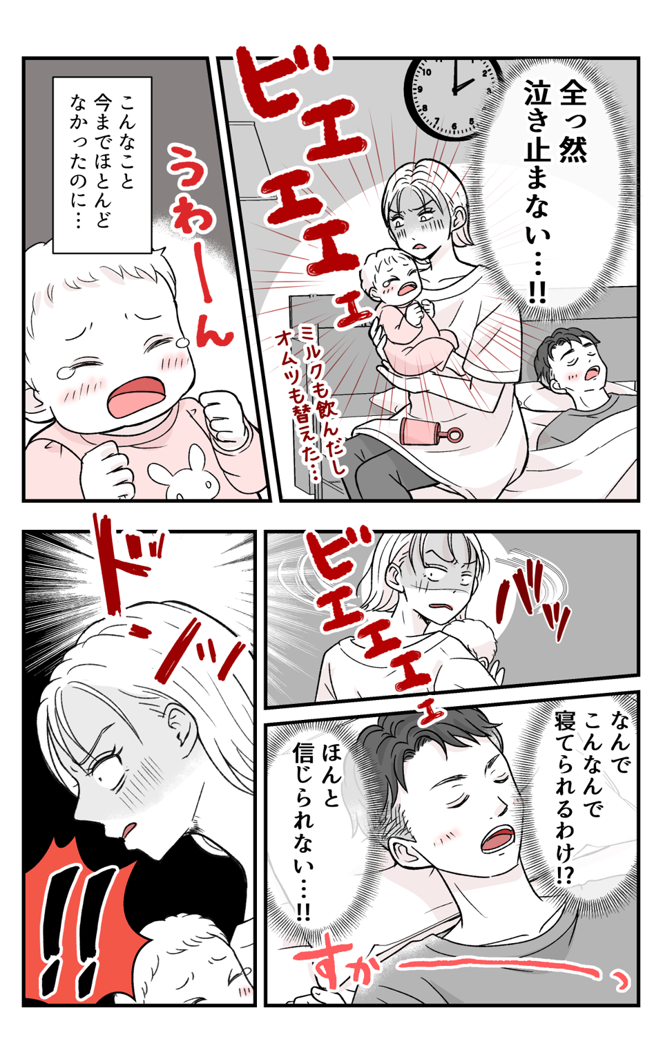 dannanoeekakkosii_3_2