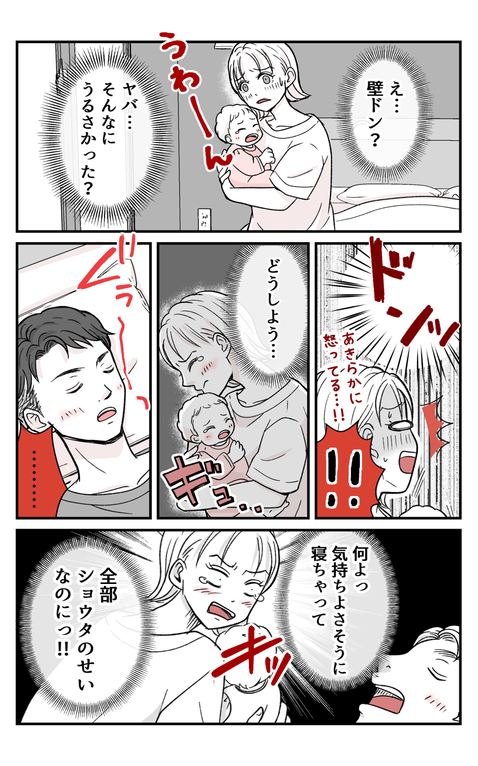 dannanoeekakkosii_3_3