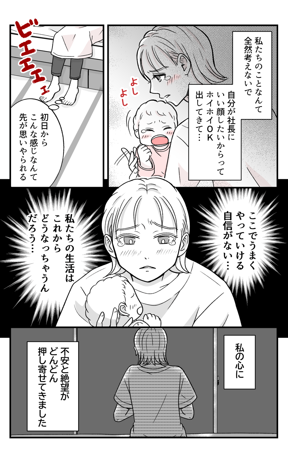 dannanoeekakkosii_3_4