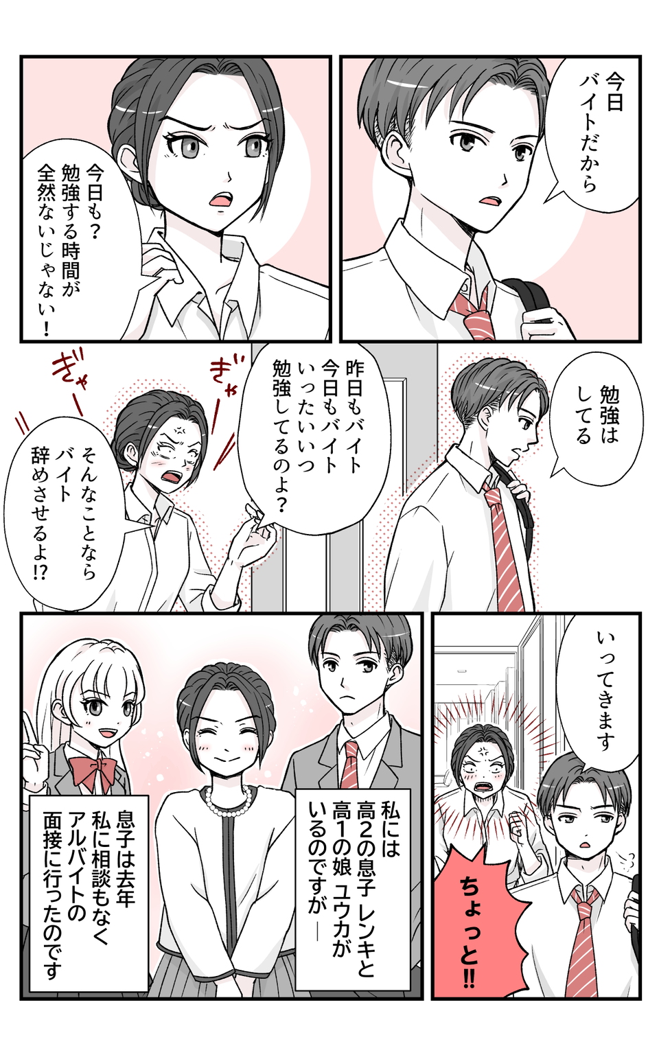 【修正版】1_1