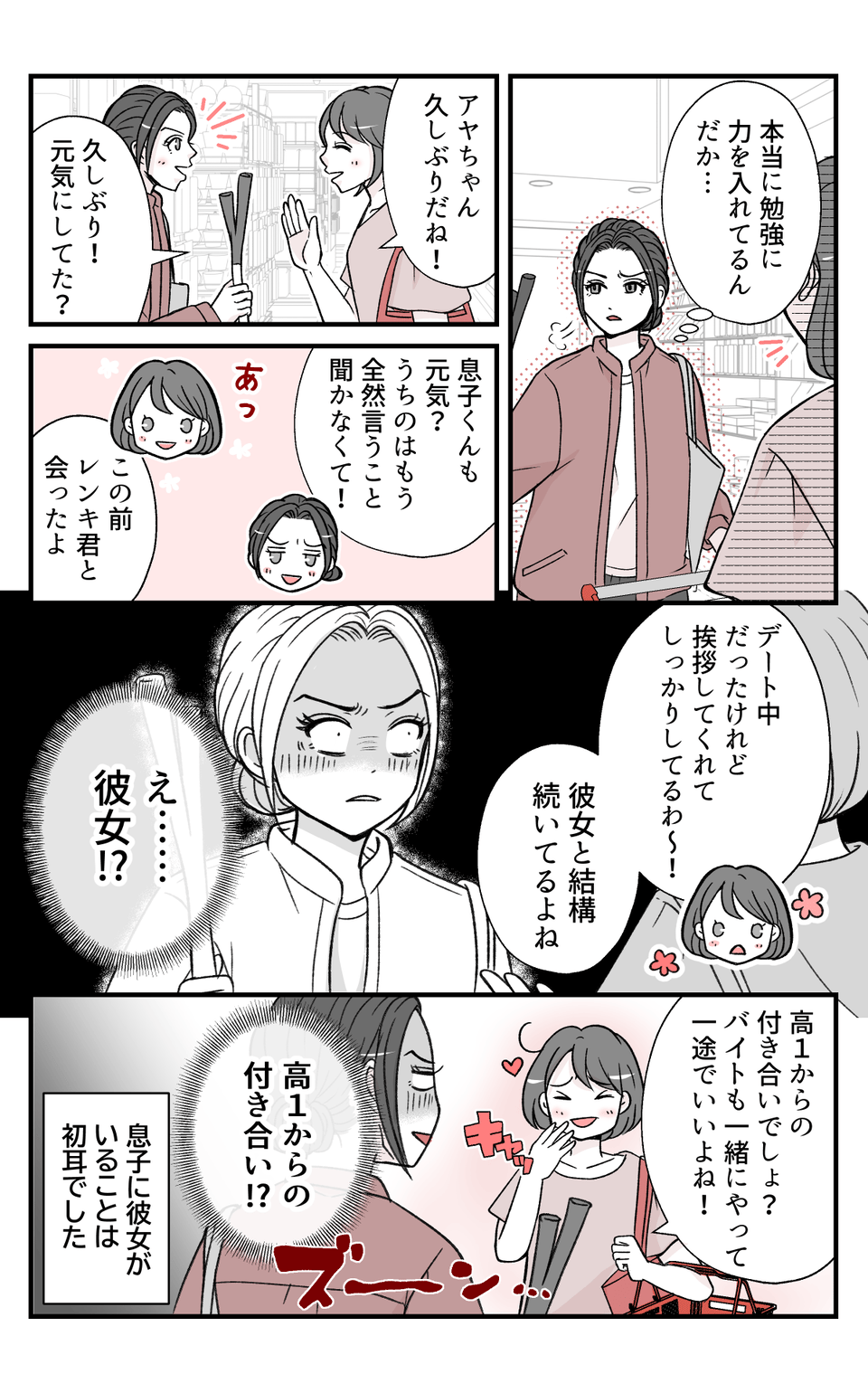 【修正版】1_4