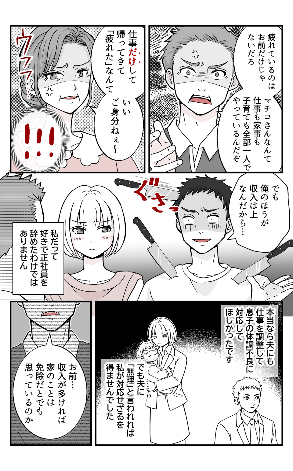 【修正版】4_2