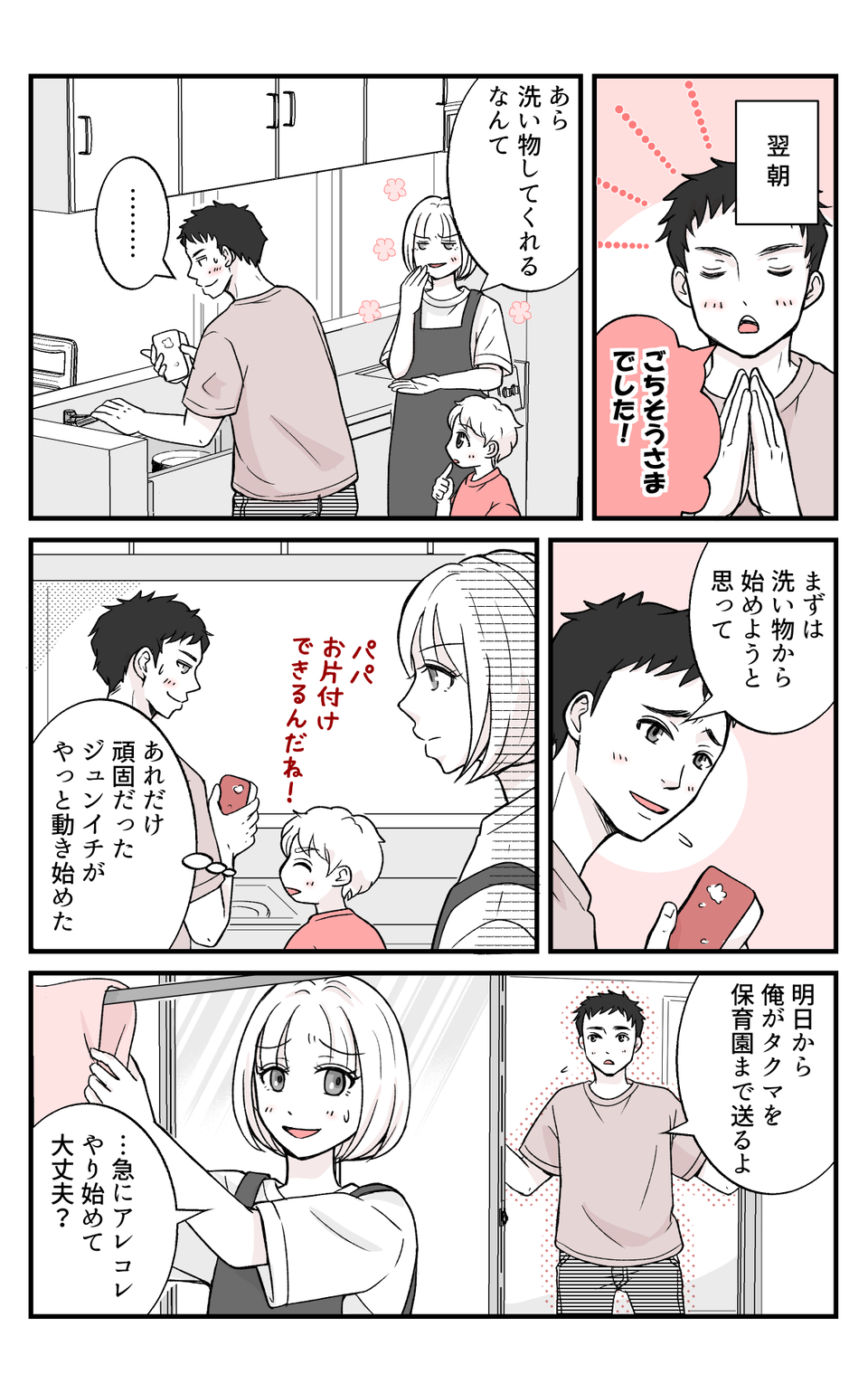 【修正版】5_4