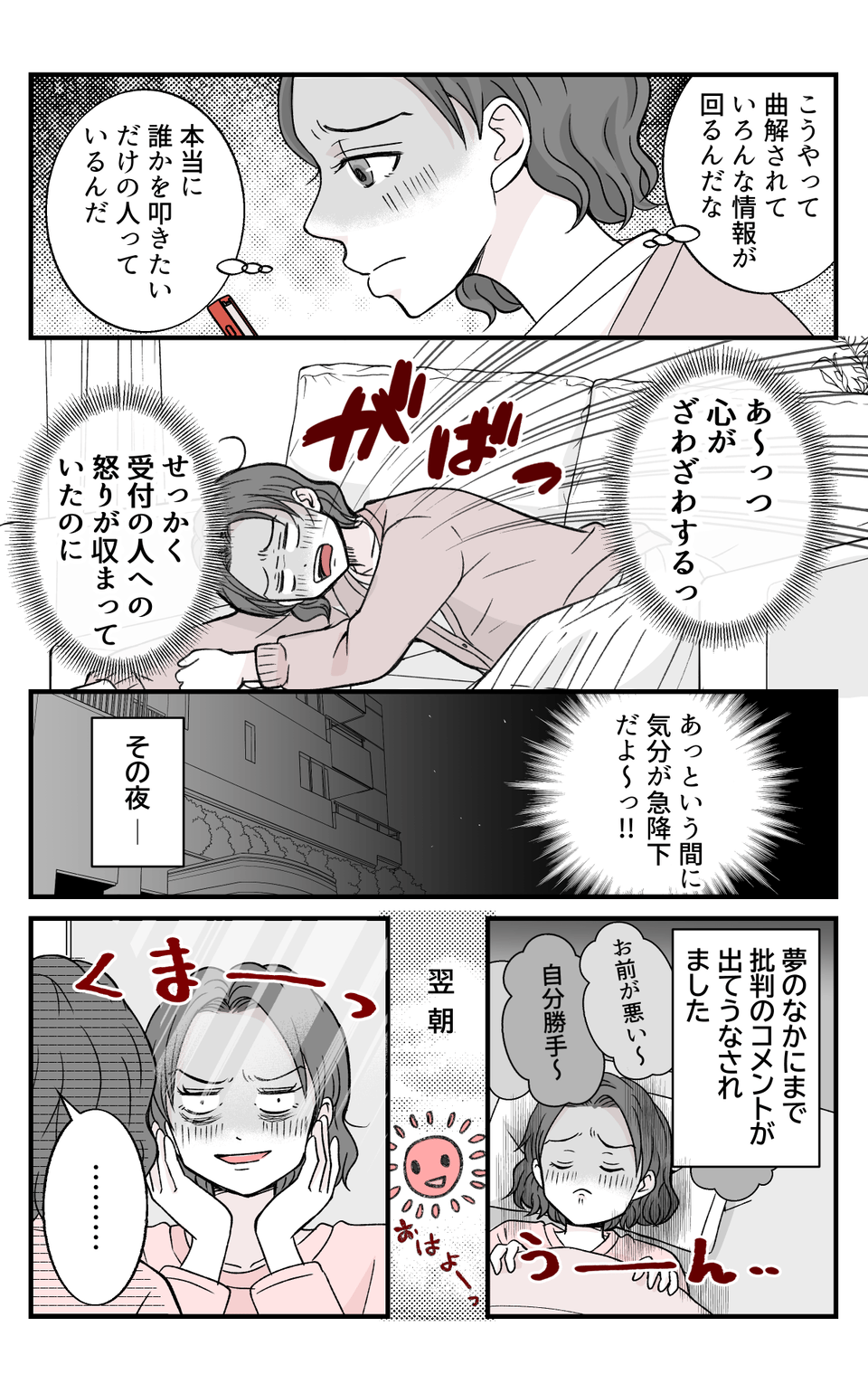 【修正版】5_2