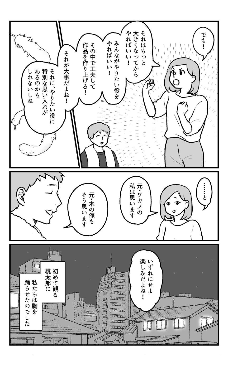 【修正版】008