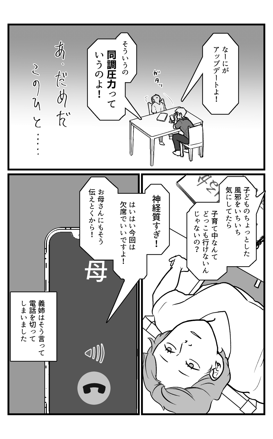 【修正版】4_4