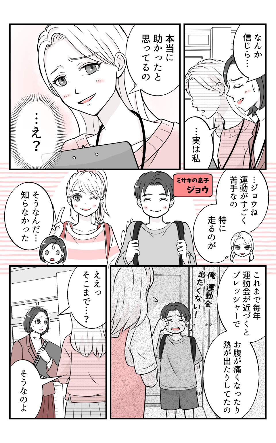 reiwanoundoukai_1_3