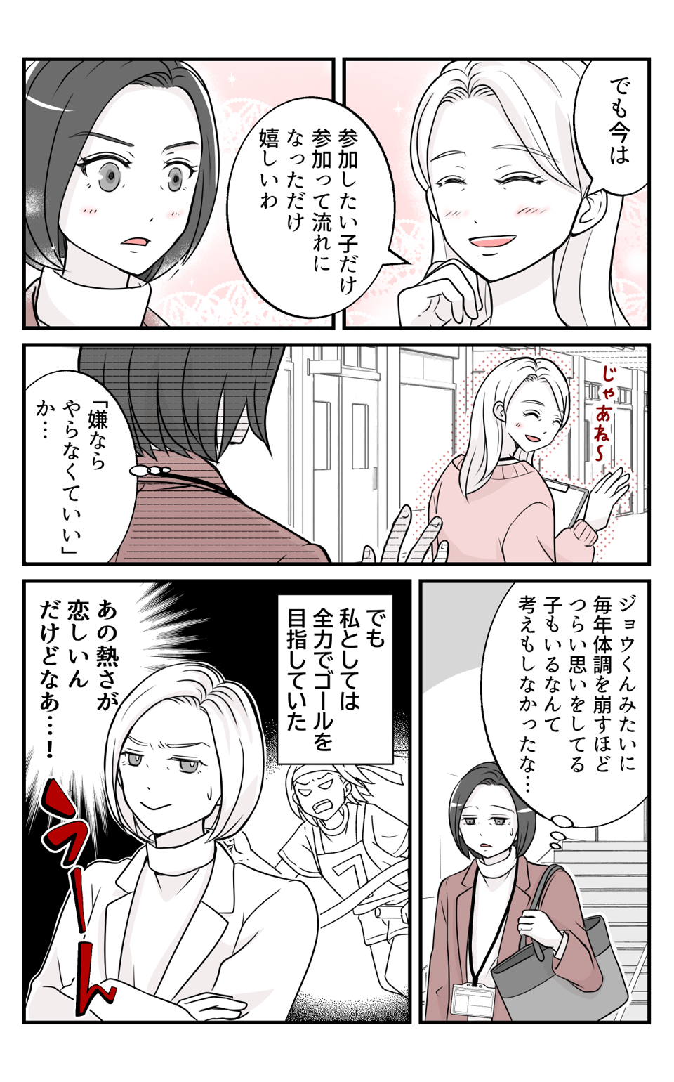 reiwanoundoukai_1_5