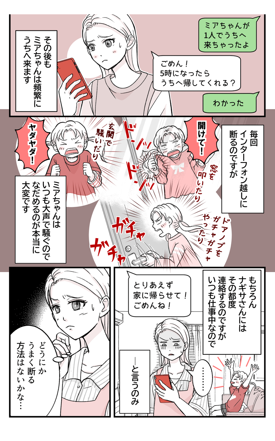 【修正版】1_4