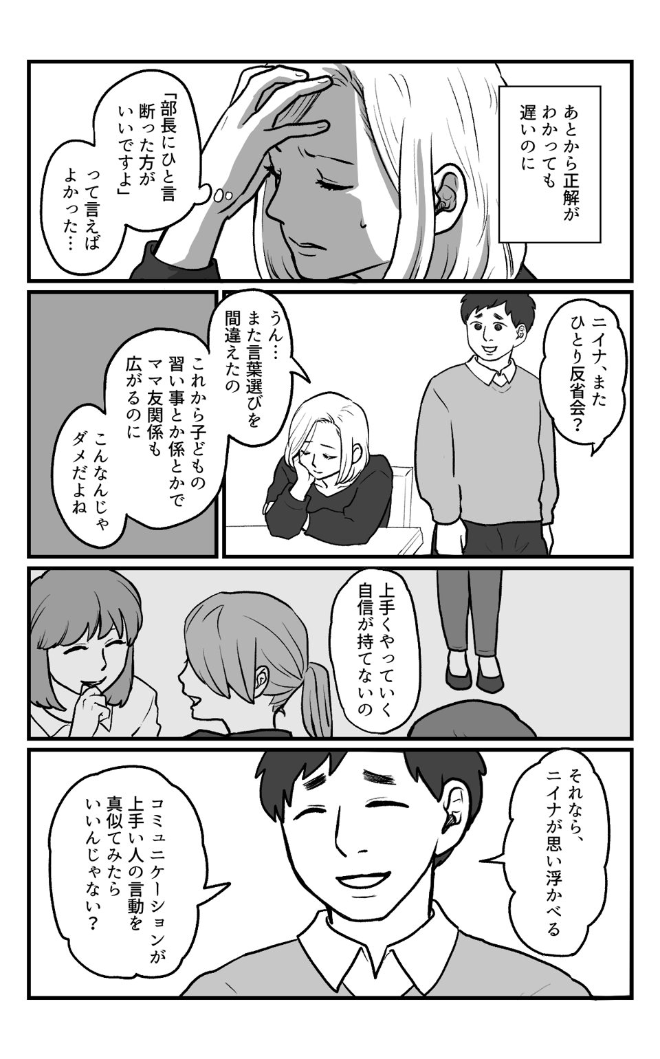 お土産持って帰る?_014