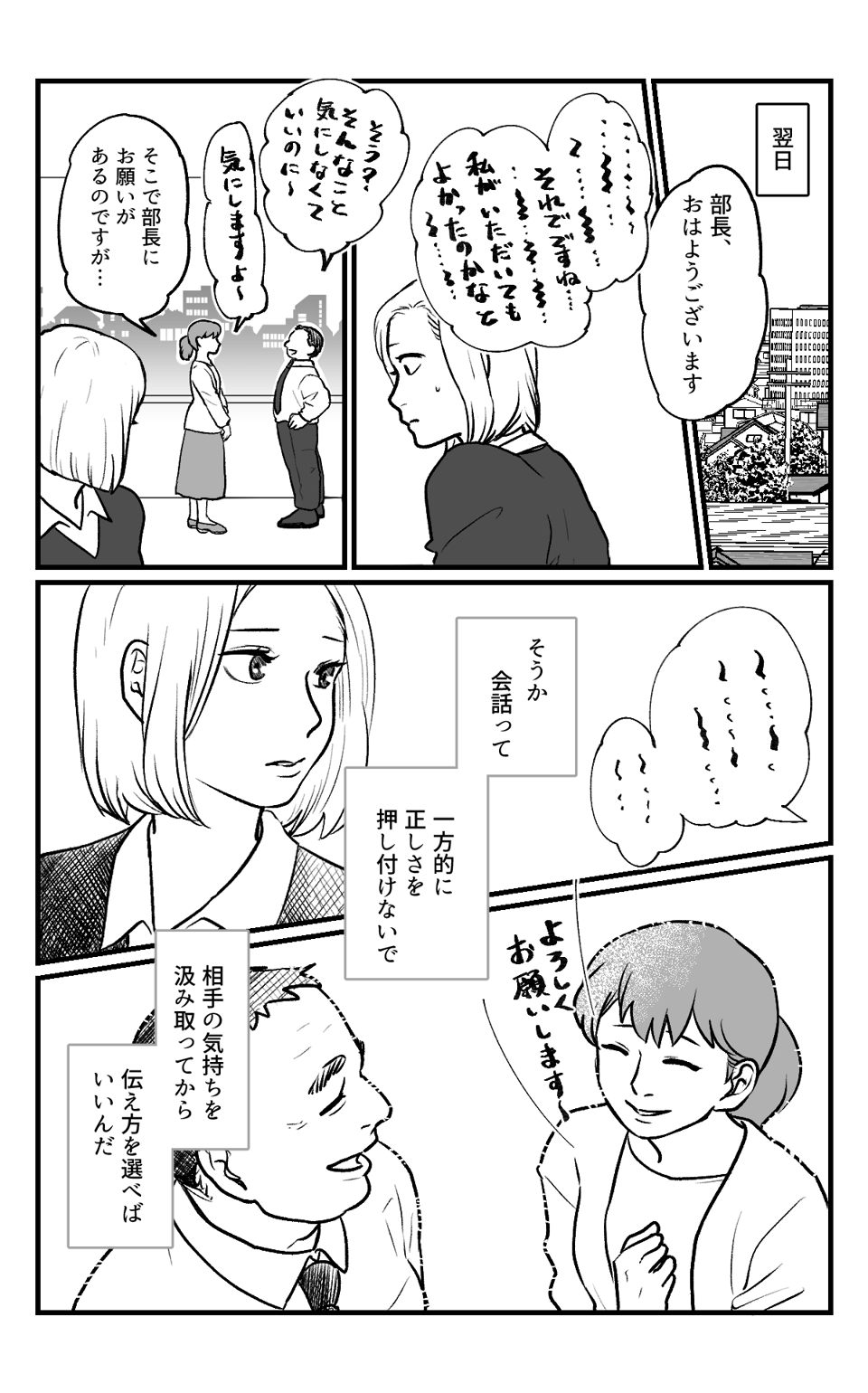 お土産持って帰る?_015