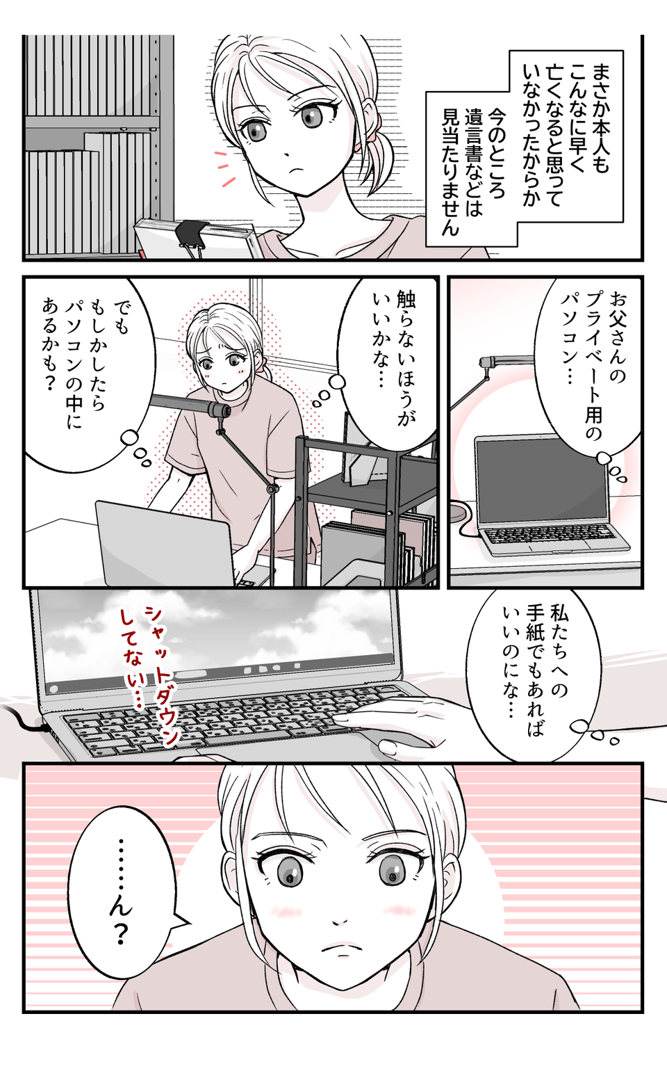 1762753700-963c7456856bcb7b3c94fe650f942d30-1200x1800