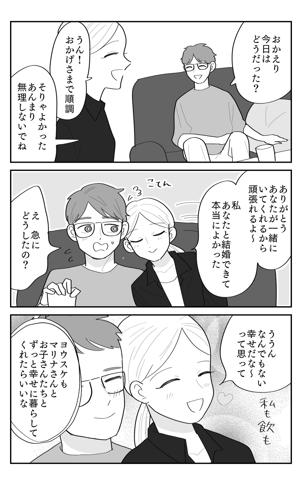 6-5
