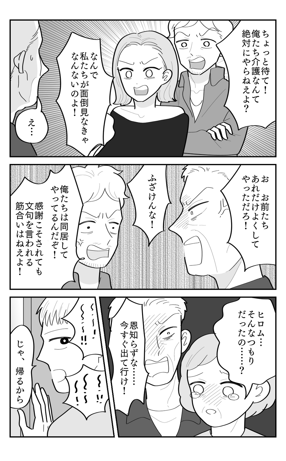 3-4