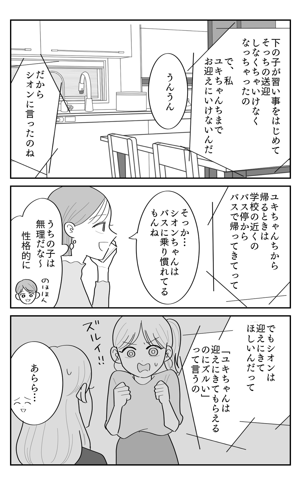 1-3
