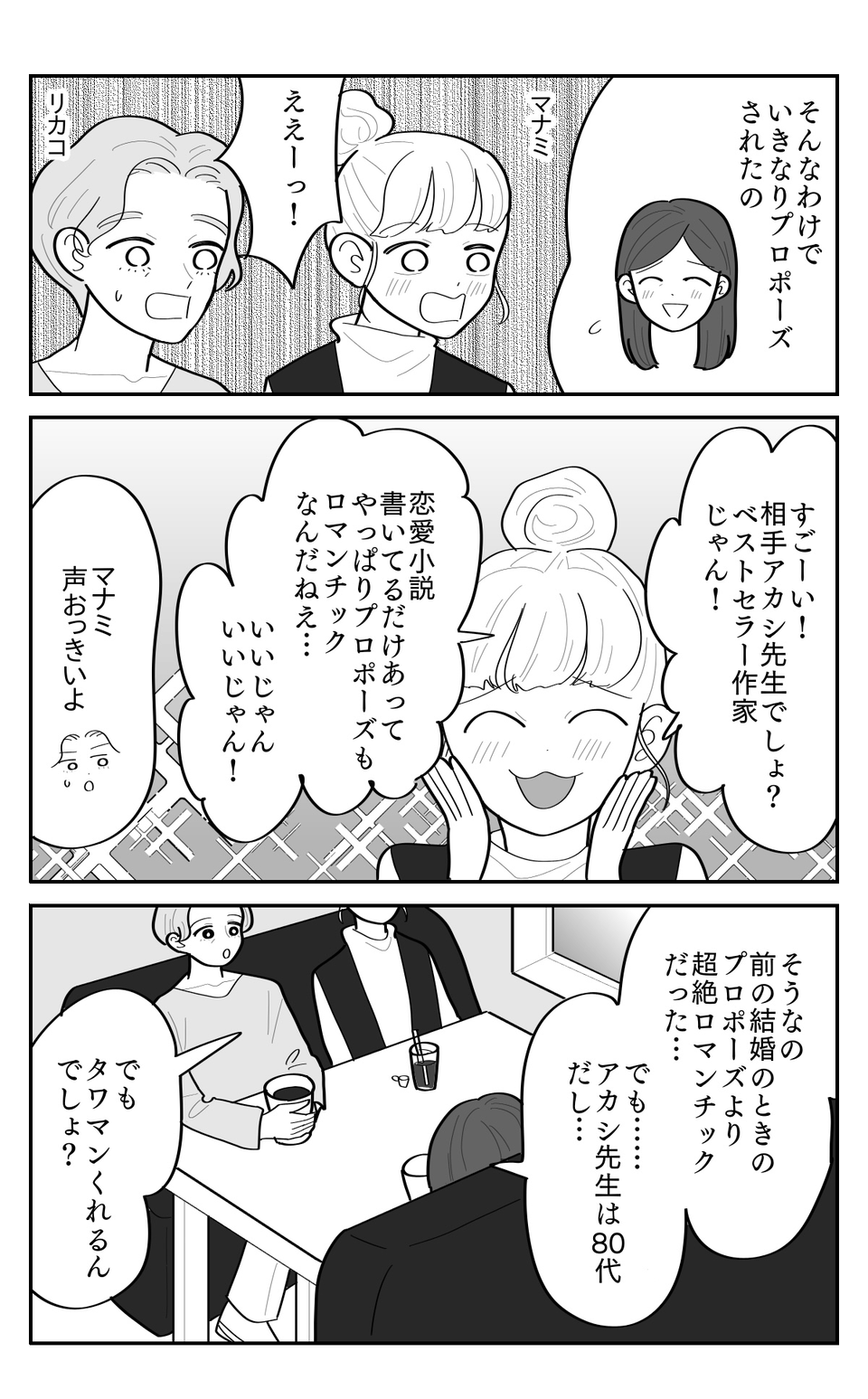 【修正版】2_1