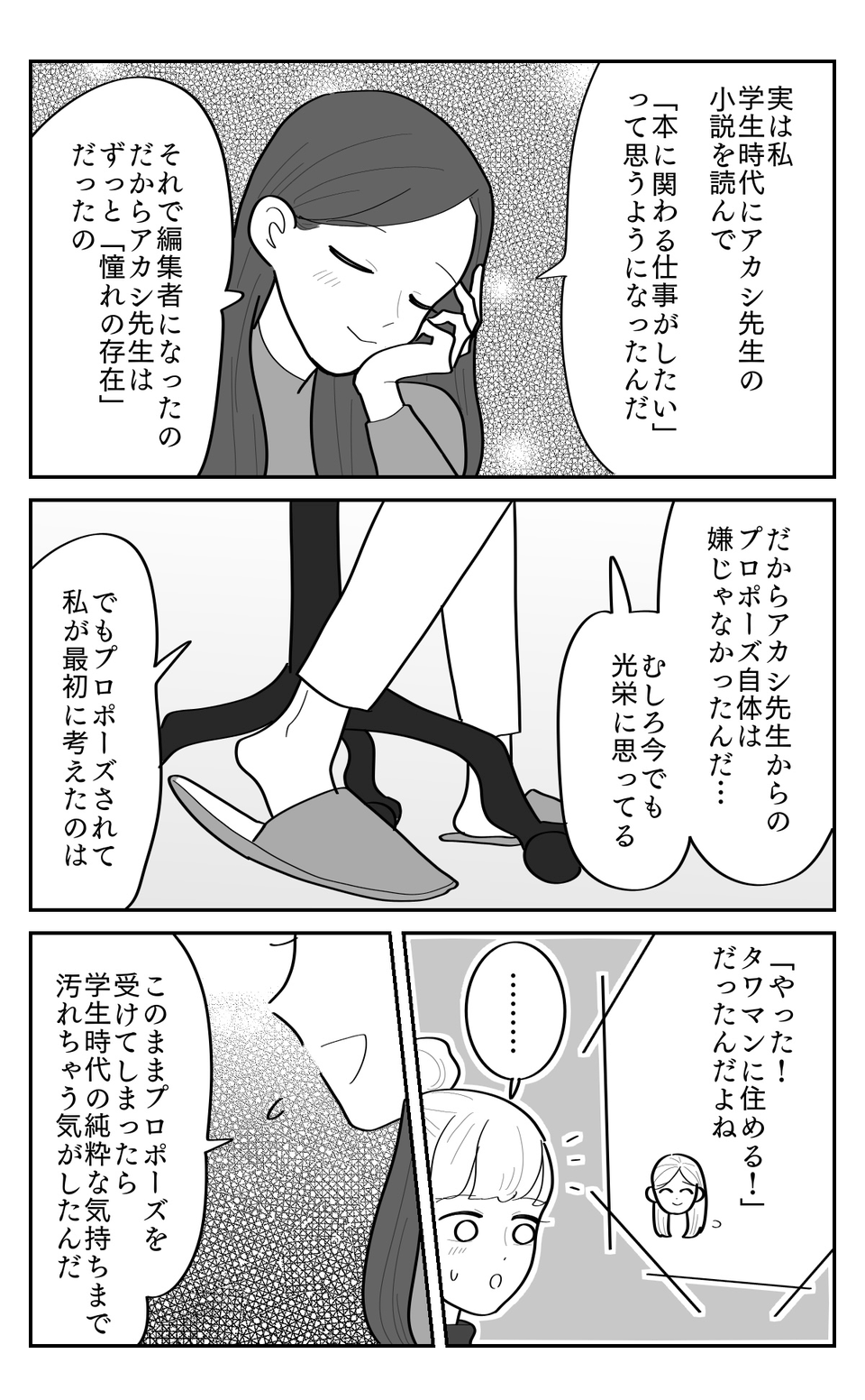 4-3