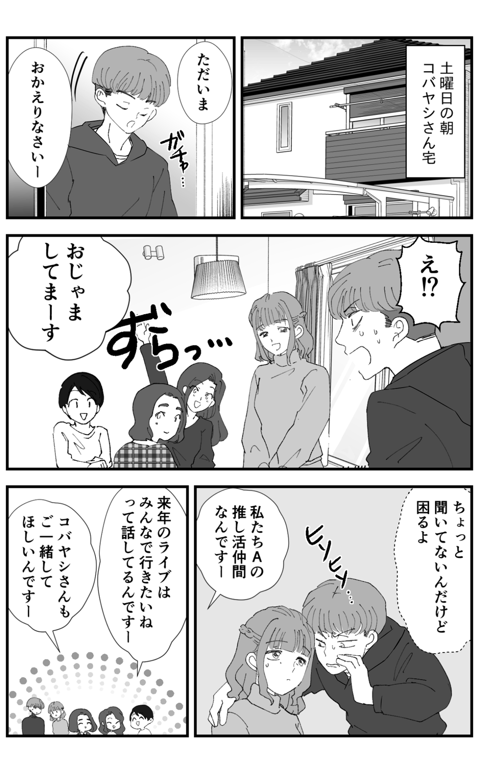 【修正版】3_1