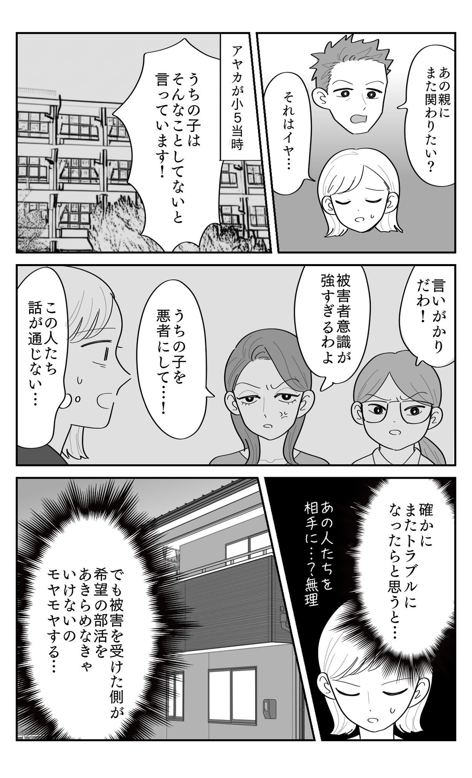 1-4