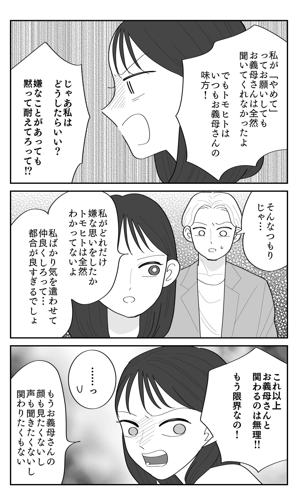 4-4