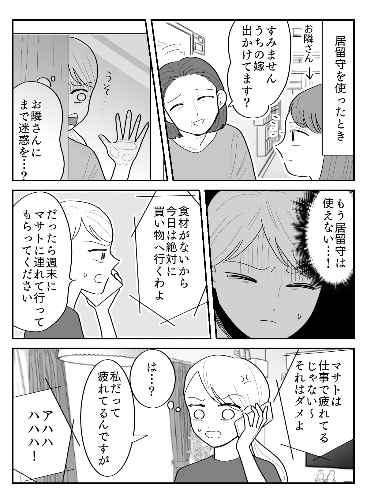 2-3