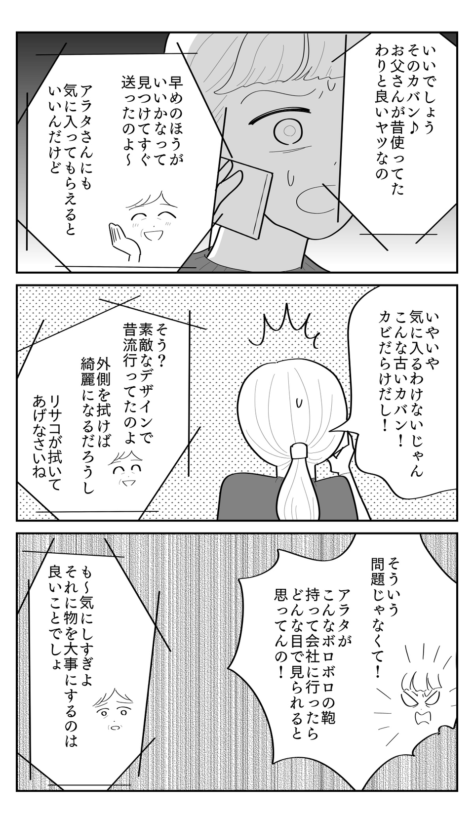 2-4