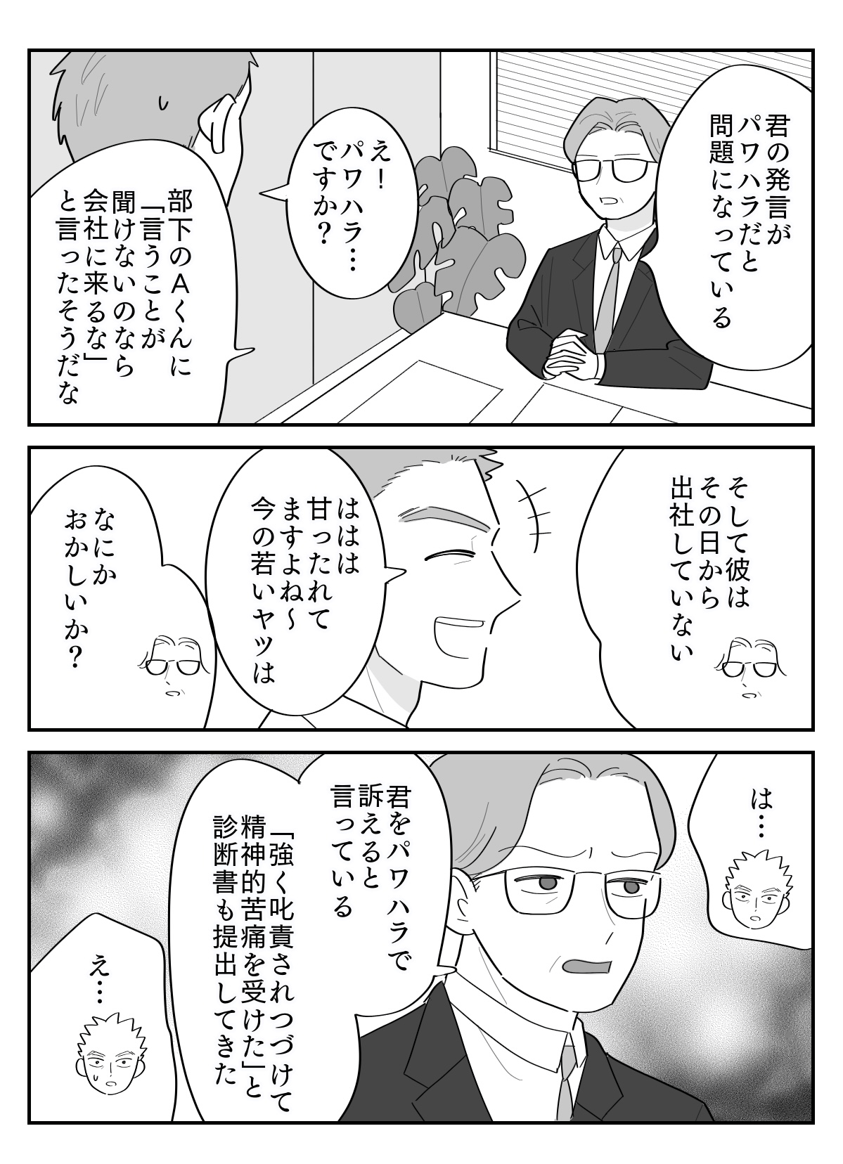 6-3