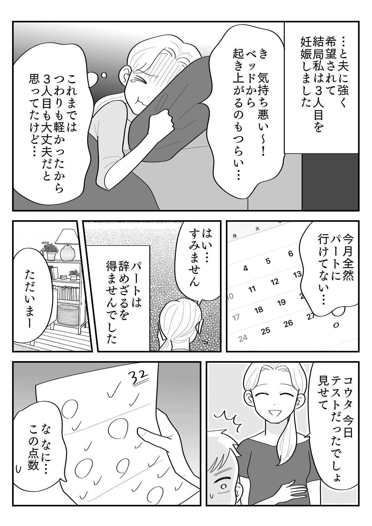 1-3
