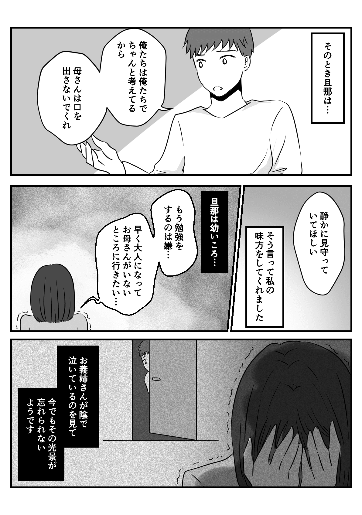 まんが