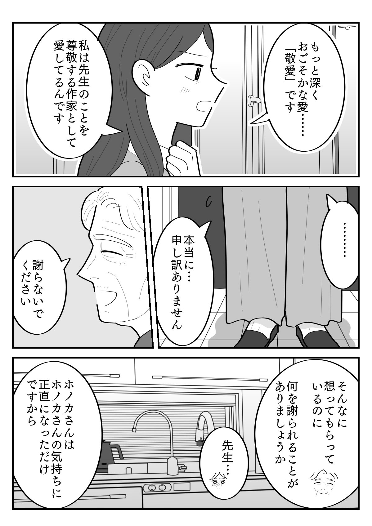 3-4