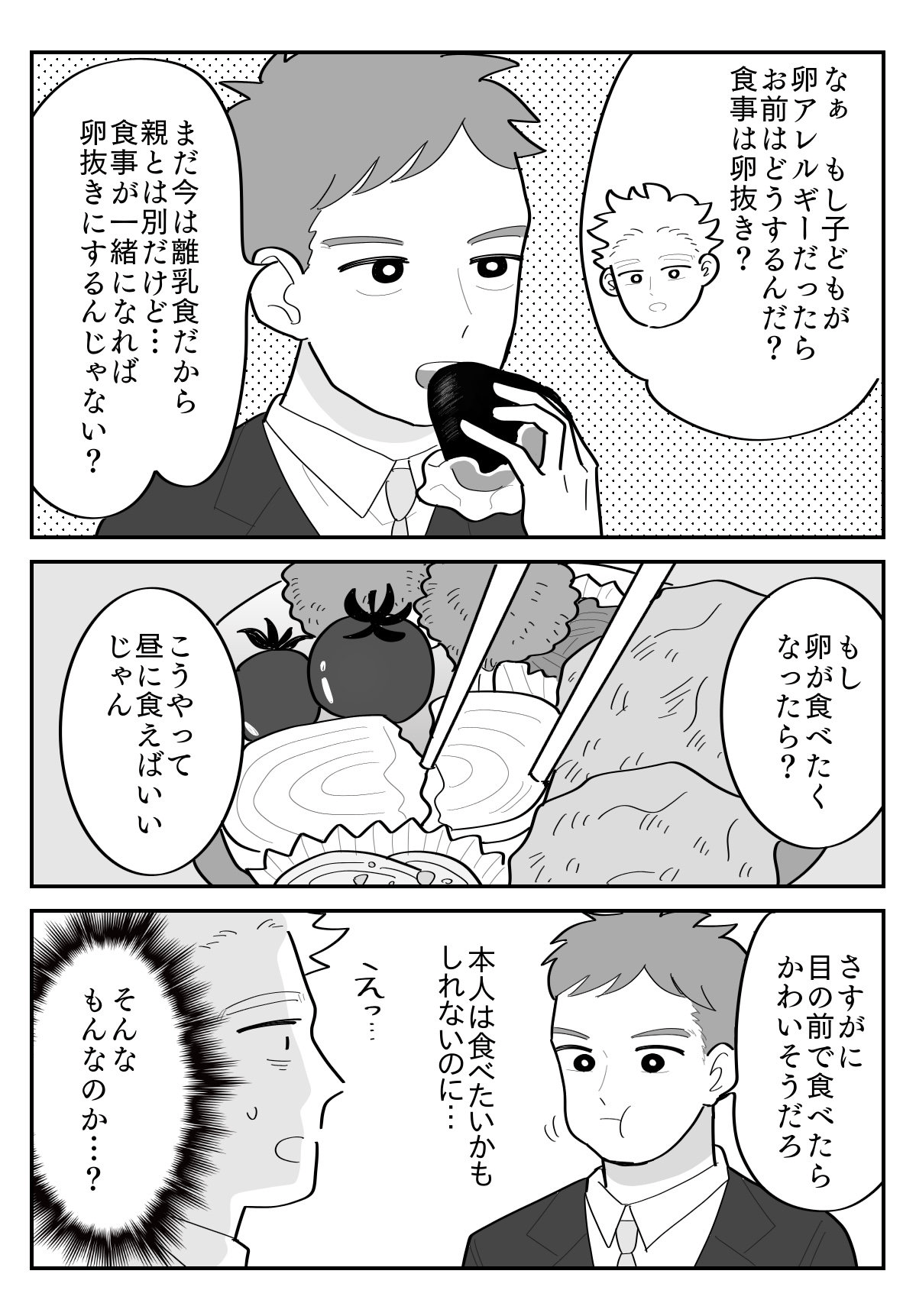 5-3