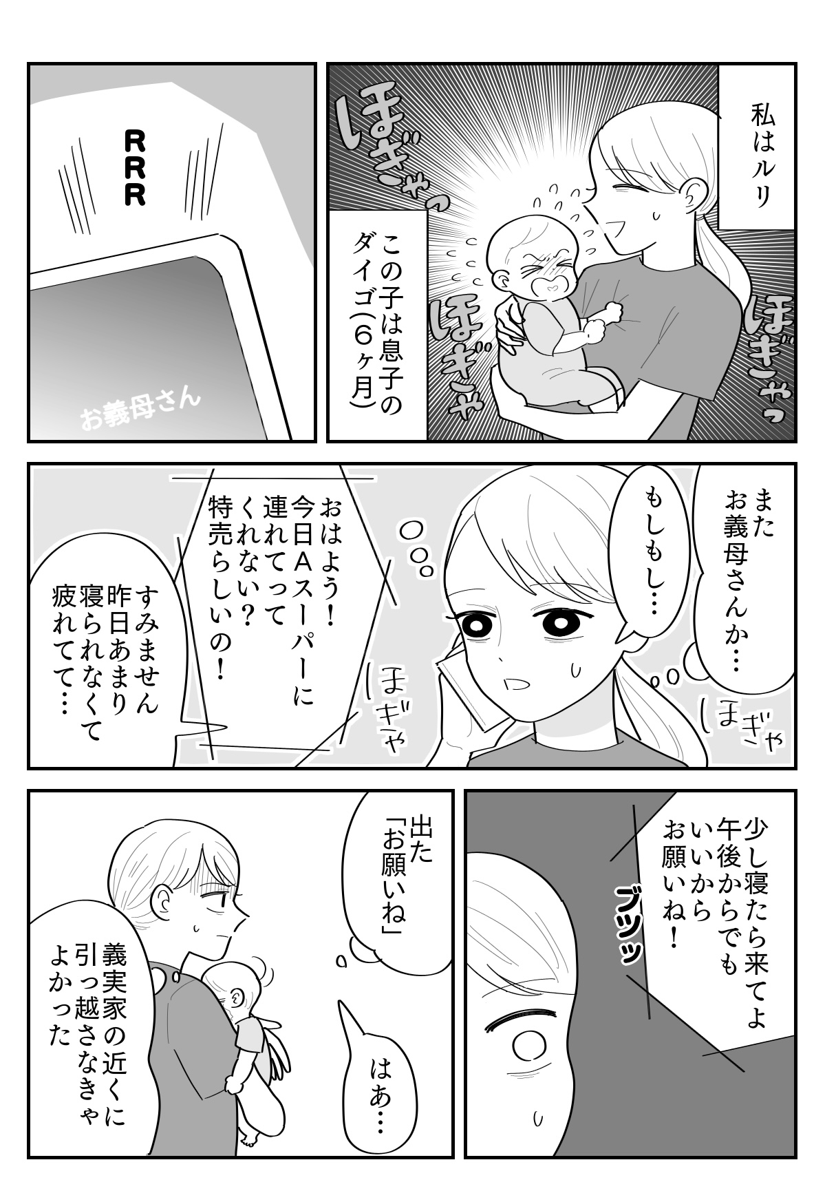 【修正版】1_1